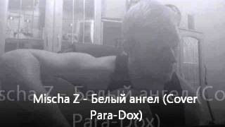 Para-Dox - Белый ангел (Cover Mischa Z )