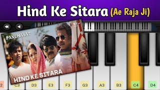 Hind Ke Sitara (Ae Raja Ji) | Panchayat | Easy Piano Tutorial With Notes