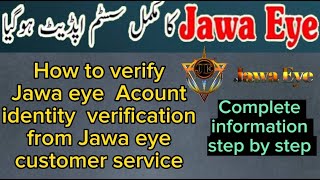 How to Verify Jawa eye Identity Authentication | How to Verify Jawa eye Account | Ahmad mobile Tech