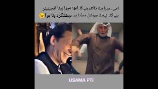 آتنگ وادی ہیں ہم 🥺😉🤣#loveimrankhan #pti #youtubeshort #viral #capcut