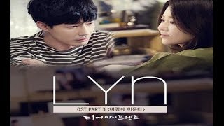 Lyn - Want To Be Free (Sub Español+ Romanización + Hangul) Dear my friends OST part 3