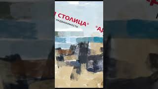 Твоя Столица - наш новый партнер #art #искусство