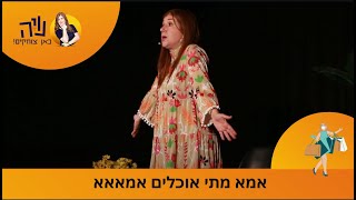 בנים עושים קניות