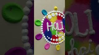 Holi Rangoli Designs #rangoli#colurfulrangoli #supereasyrangoli #diwalirangoli #indiandesign#shorts