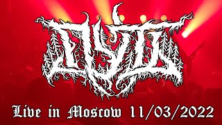 ПУТЬ — Live in Moscow 11/03/2022