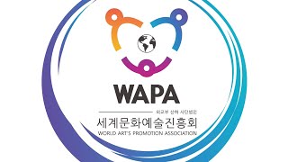 2022 WAPA 발달장애인 돕기 자선 정기패션쇼 "행복팀"