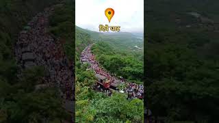 दिवे घाट, माऊलींच्या पालखीचे नयनरम्य दृश्य, palkhi sohala 2024