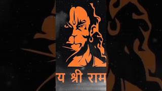 jai shree ram #shortfeed #viral #shorts #hanuman