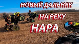 ПЕРЕВЕРНУЛСЯ НА ДАЛЬНЯКЕ ! | НОВЫЙ ДАЛЬНЯК С ДРУЗЬЯМИ НА НАРУ !