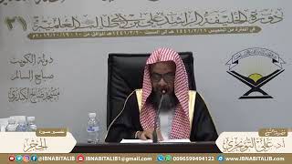 تفسير سورة الحجر من الآية (21-22) {وَإِن مِّن شَيْء إِلَّا عندنا خَزَائِنه..} الشيخ د. علي التويجري