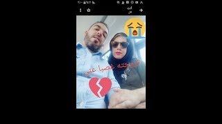 ردي على فيديو الخطوبة 🙇حزينة نهار الخطوبة 💑علاش شنو السبب