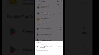 Google play points created 5 rupees free #shorts #youtubeshorts #viral