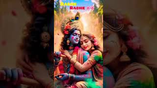 Radhe Radhe ❤️ #radhakrishnastatus #radheradhe #4kstatus #viralshorts #trendingshorts