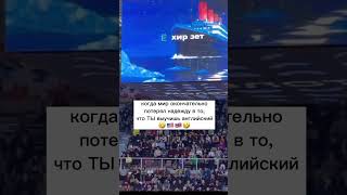 Я: хожу к репетитору английского Также я: