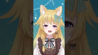 Good night Sweetie! |【EN Vtuber | Freya Fuyuki】