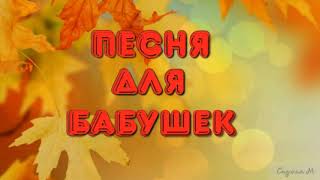 1 ОКТЯБРЯ ПОДГОТ 2023. День пожилого человека в детском саду