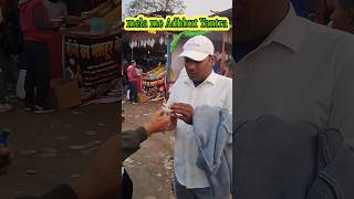 Mela me Adbhut yantra #viralvideo #comedy #funny #dailyvideoblog #mela #shorts #shortviral