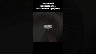 Ссылка в профиле  #shorts #short #мемы