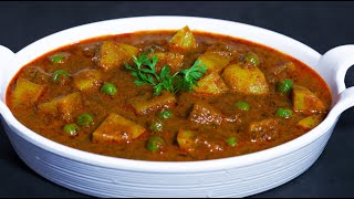 Easy & Tasty Potato Gravy For chapati| Aloo Masala | चपाती के लिए आसान और स्वादिष्ट आलू की ग्रेवी |