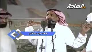 رباعيه ناريه 🔥 بن جدلان ومدشوش الاكلبي / والسناني وسلطان الهاجري