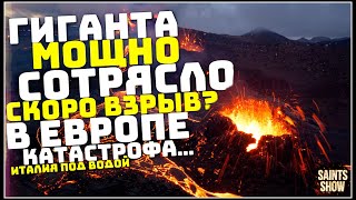 Йеллоустоун Землетрясение Сегодня! Турция Ураган США Европа Торнадо! Катаклизмы за неделю 30 октября