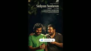 Sathyam Sundaram movie budget||collection||#movie review 3.o