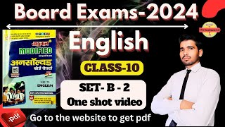 SET- B-2 | Agrawal Unsolved | Class-10 | Board Exams | One short video | @GyansindhuCoachingClasses