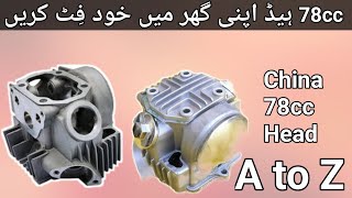 78cc bike head full fetting  | china78cc bike engine restoration |