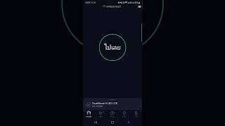 TRUEMOVE-H 5G NSA Speedtest @ MRT Sam Yan Via Samsung S23 Ultra
