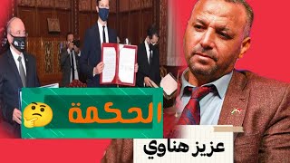 عزيز هناوي لماذا طبع العثماني؟