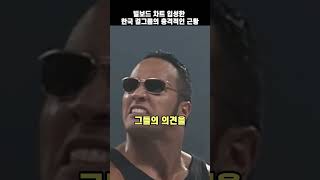 빌보드 차트  피프티피프티  충격적인 근황