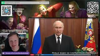 Камикадзе Ди смотрит обращение Путина в связи с военным переворотом в России 24.06.2023