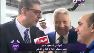 هاتها من الشبكة  - حصرياً - اول لقاء بين المهندس محمود طاهر والمستشار مرتضى منصور بعد التصالح