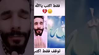 الله