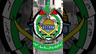 HAMAS LEADER #hamas   #gaza #gazatunnels  #youtubeshorts   #shorts #haniyeh #meshaal #geopolitics