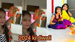 2024 ki diwali || 2024 की दीपावली #diwali #laddugopalji #diwalispecial #diwalicelebration