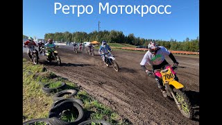 #2 Ретро Мотокросс | Гонка | Suzuki RM 400 | 4-700