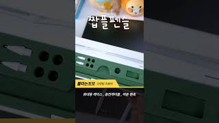 애플펜슬 DSM짭플펜슬 아이패드 #아이패드 #짭플펜슬 #애플펜슬