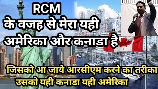 Gurvinder singh || Emrald || Rcm Business in Jalandhar City