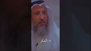 الاستقامه والشكر لزيادة الرزق