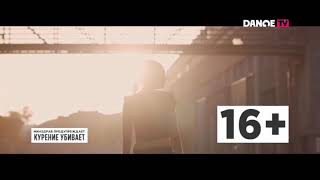 Martin Garrix & MOTi - Virus (How About It) (DANGE TV)