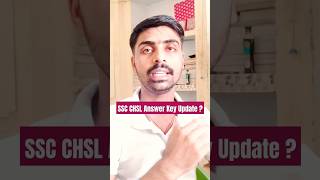 SSC CHSL 2024 Answer Key kab aaegi ?? #ssc #chsl #answerkey #shorts #shortvideo