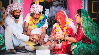 गोटिया ने खेला बिनणी के साथ जुआ जुई का खेल | Gotiya Potiya Rajasthani Comedy | गोटिया पोटिया कॉमेडी