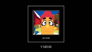 что по моему происходит на том первом арте #ржомба #meme #memes #art #welcome_home #Eddie #wally