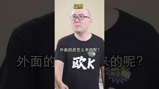 奶茶里的爆爆珠竟然是这样做的？那超大plus版爆爆珠是怎么来的呢？#fyp #fyptiktok #viral #生活小妙招 #冷知识 #科学少年米吴 #scienceexperiment