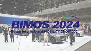 2024 부산모빌리티쇼 l Busan Mobility Show 2024 현장속으로 🚗🚗🚗