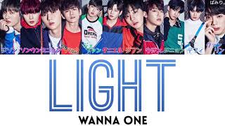 【日本語字幕/かなるび/歌詞】Light(켜줘/点けて)-WANNA ONE(わなわん)（+掛け声）