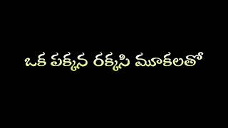 # 💐బృందావనికే చిందులు నేర్పి💐# telugu whatsapp status #plz like comments _🎸