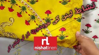 Nishat linen summer volume 1 | nishat linen unstich lawn 2022 | #nishatlinen | life style with me