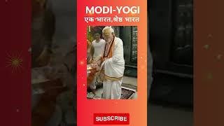 PM Modi LIVE in Sawan Mahakal Puja: पीएम मोदी ने की महाकाल की पूजा | Narendra Modi | Sawan 2023